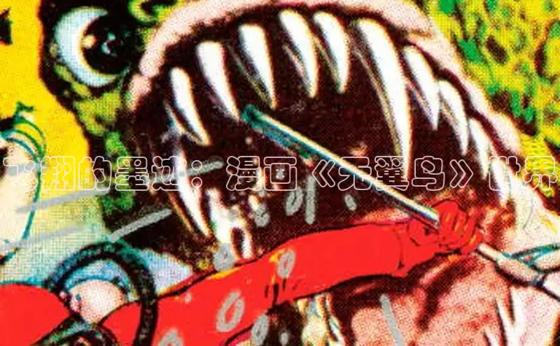 欲漫涩app网站成人版