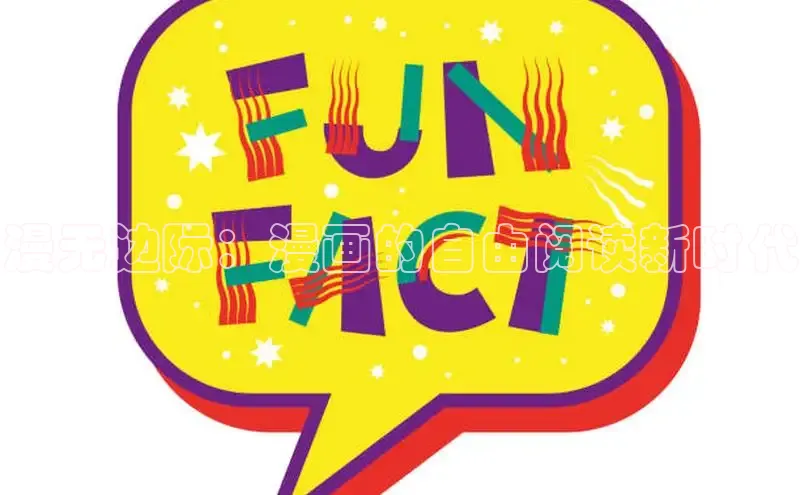 欲漫涩免费网站入口