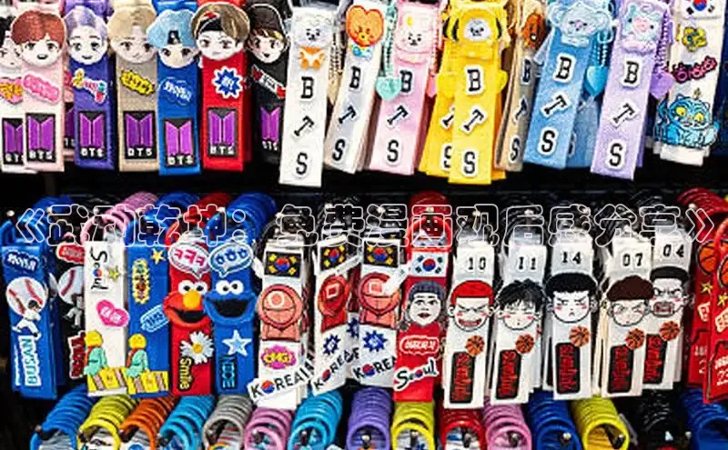 欲漫涩app网站成人版