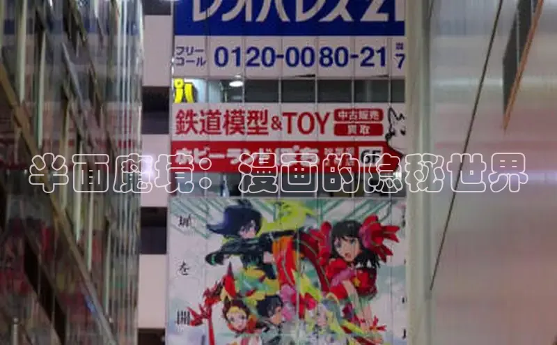 欲漫涩app网站成人版