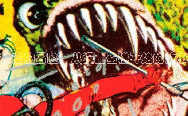 欲漫涩app网站成人版