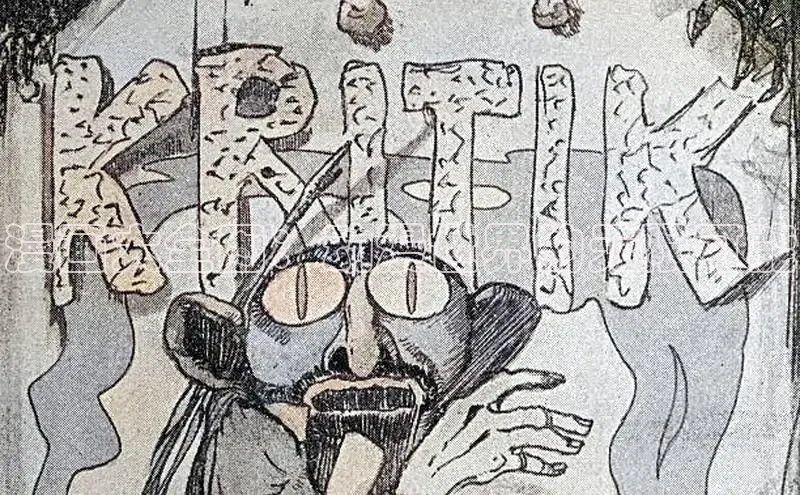 欲漫涩—重新定义漫画动画新格局