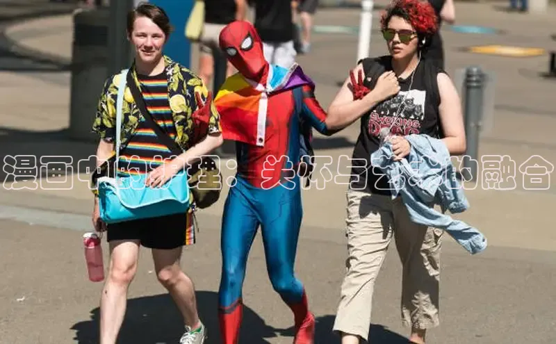 欲漫涩—重新定义漫画动画新格局