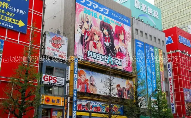 欲漫涩app网站成人版