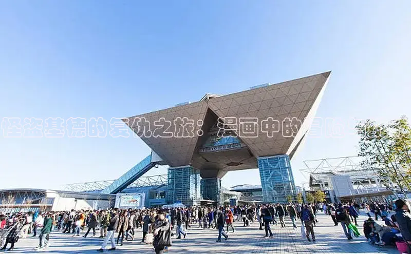 欲漫涩—重新定义漫画动画新格局